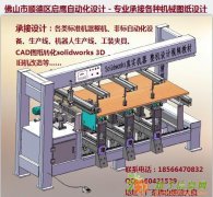 机械solidworks2015真实机器整机设计超高清视频教