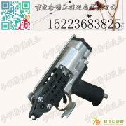 C型枪 养殖设备 气动C型枪 手动C型枪 绑笼枪 气动卷钉枪