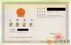 浙江省建筑企业初次进京办理施工备案管理手册