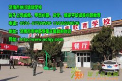 怎么戒网瘾淄博冬令营问题孩子教育给孩子大人感觉泰安特训