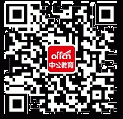 教师资格证网校笔试协议班