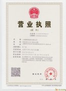 2016上海摩托车、电动车展览会