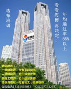 你想拥有高学历快来唐山海德教育