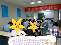 昆明造价员零基础专业实战技能培训