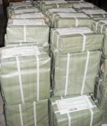 各大期刊社提供地址打印，杂志封装邮寄一条龙服务