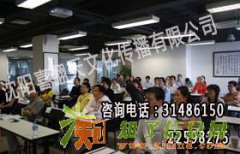 沈阳和企业内训、企业培训、企业内训课程