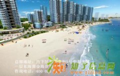 龙口东海黄金海岸海景房外出不用害怕雾霾