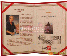 景泰蓝18寸福禄寿喜财聚宝瓶