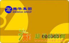 大量收购一卡通，购物卡