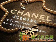 杭州回收梵克雅宝项链