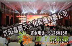 沈阳企业培训上班族专业培训中心