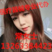 海淀代办劳务派遣许可、提供地址解决核查、靠谱代办找掘金