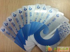 长期回收银座卡