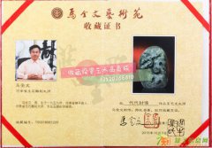 “代代封侯”蓝田玉雕