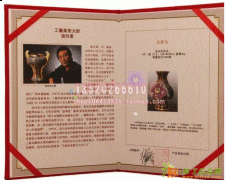 景泰蓝汉彩马瓶