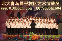 北大青鸟昌平在哪里呢？那里环境怎么样？