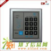 上海长宁区办公室门禁锁修理长宁区办公室刷卡门禁修理