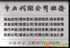 我想在北京开一家公司，需要什么，大概多少钱，多长时间？