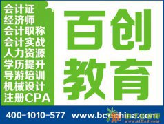 2016年南京最新的办公自动化培训开始啦！