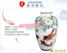 顾澄清作品—富贵有余福桶瓶