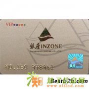 济南大量回收银座贵宾卡