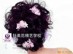 福建福清师资力量最牛的化妆培训学校