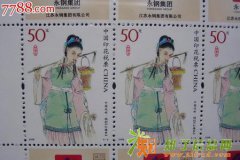 大兴区印花税在哪买13520020072大兴区印花税代售点