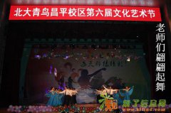 昌平北大请鸟好吗？这个学校怎么样呢？