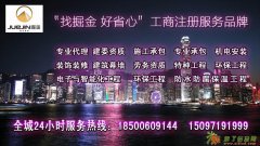 高效办理北京装修装饰二级资质