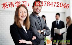 佛山市哪里学英语效果更好，零基础英语，商务外贸英语班，洛德教