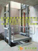 北京液压升降平台导轨升降平台移动升降平台剪叉升降机