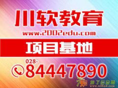 建筑表现专项班