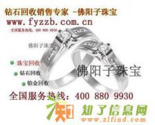 杭州钻戒回收2克拉钻戒