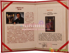 景泰蓝15寸载福生肖鼎