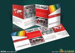 深圳彩页设计印刷厂|松岗彩页印刷厂|沙井彩页印刷