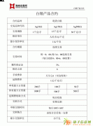 江西海峡交易所诚招代理--向英