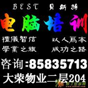 平面设计培训网页设计培训ui视觉设计培训八里庄呼家楼三元桥培