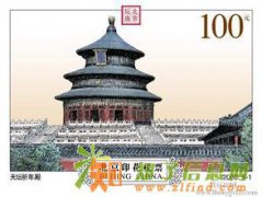 朝阳区印花税代售点13520020072朝阳区购买印花税