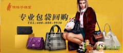 杭州包包回收迪奥