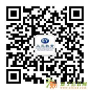 教师资格证国考 解密“省考”变“国考”四大变/镇江上元教育培