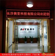 灭鼠服务粘鼠板蟑螂药服务