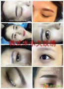 化妆 新娘妆 彩妆 纹绣 韩式半永久 纹眉