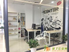 1000元/月 北京虚拟办公室出租 注册地址公司地址挂靠