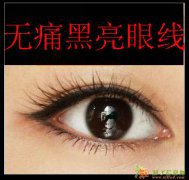 学化妆，包就业，包学会，首选横沥领艺培训学校