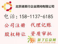 电影剧本梗概备案代理 电影剧本梗概备案材料