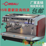 供应南京全自动咖啡机南京商用半自动咖啡机南京进口咖啡豆