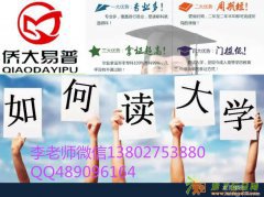 置顶 广州市天河区广州大学学费