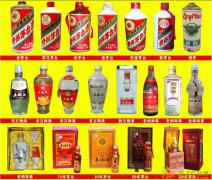 【泰安回收茅台酒】