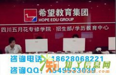 赶快报名希望职业学院 五月花航空大专专业招生