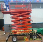 液压升降平台导轨升降货梯北京通州区剪叉升降平台